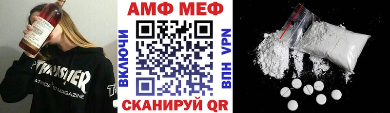 АМФ VHQ Пойковский