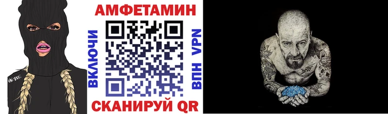 Amphetamine VHQ  Пойковский 