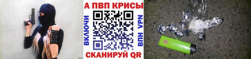 Альфа ПВП СК КРИС Пойковский