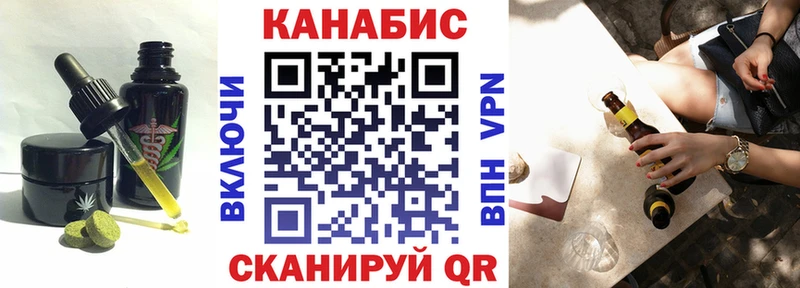 хочу   Пойковский  MEGA зеркало  Печенье с ТГК марихуана 