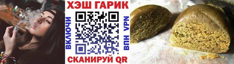 ГАШ hashish Пойковский