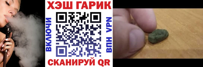 дарк нет какой сайт  Пойковский  Гашиш гарик 