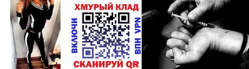 OMG ONION  закладка  Пойковский  Героин афганец 