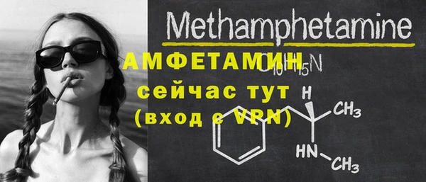 apvp Куйбышев
