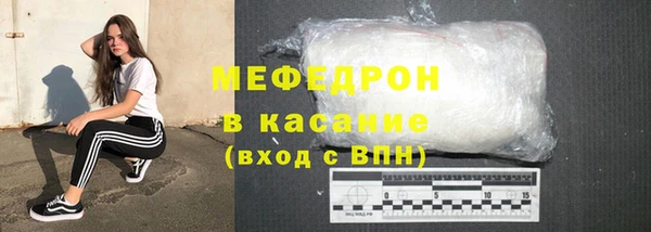 дистиллят марихуана Лиски