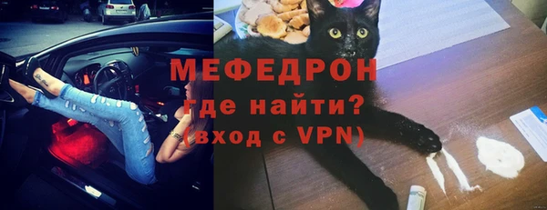 альфа пвп Кукмор
