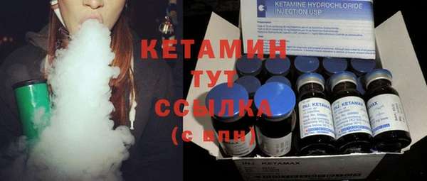 apvp Куйбышев
