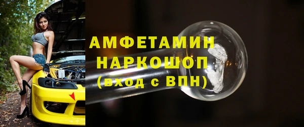 mdma Ладушкин