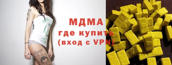 mdma Ладушкин