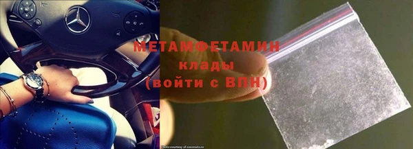 соль курить ск Лабытнанги