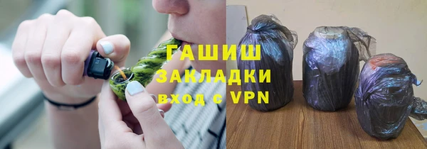 соль курить ск Лабытнанги