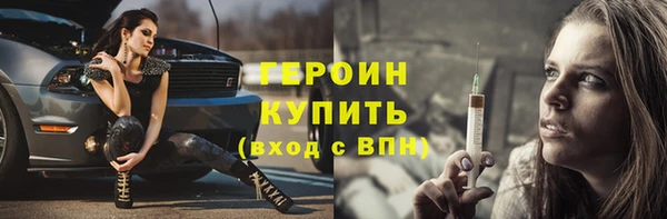 MESCALINE Лагань