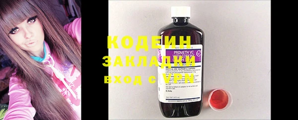 мяу мяу кристалл Магас