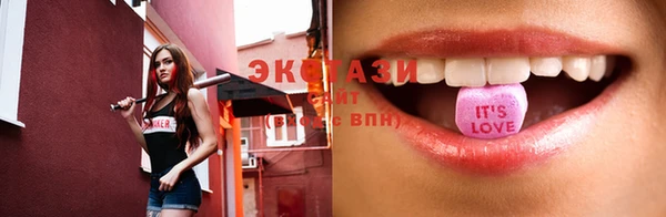 apvp Куйбышев