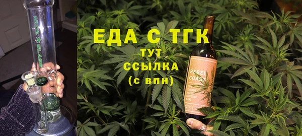 MESCALINE Лагань