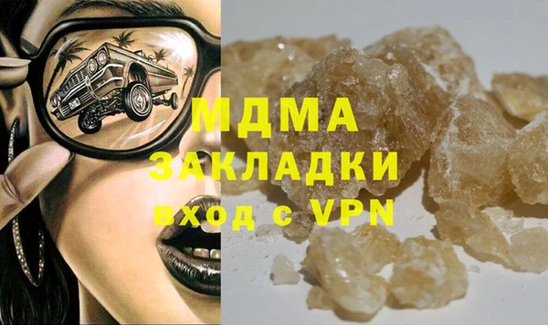 MESCALINE Лагань