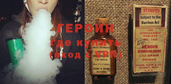 соль курить ск Лабытнанги