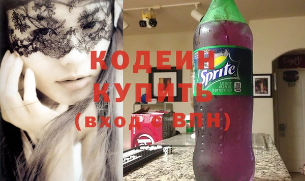 MESCALINE Лагань