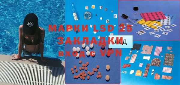 mdma Ладушкин