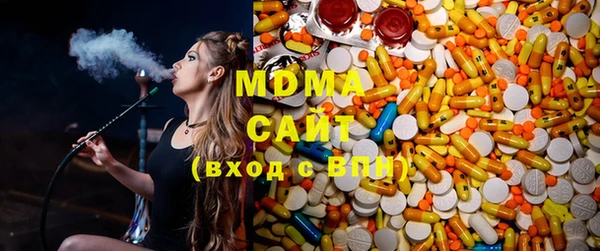 соль курить ск Лабытнанги