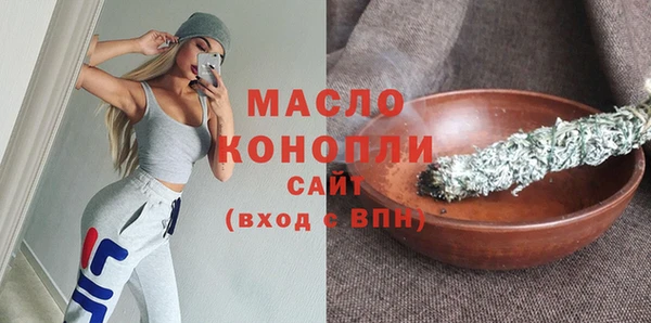 соль курить ск Лабытнанги