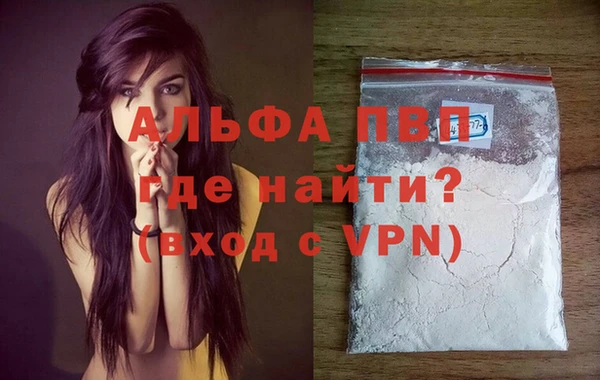 apvp Куйбышев