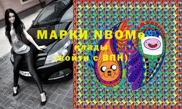 apvp Куйбышев