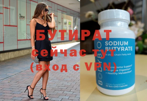 соль курить ск Лабытнанги