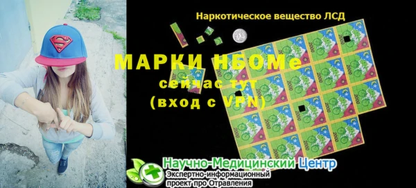 MESCALINE Лагань