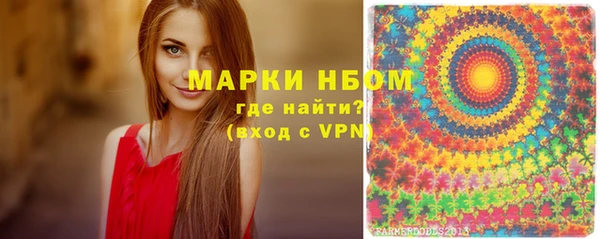 альфа пвп Кукмор