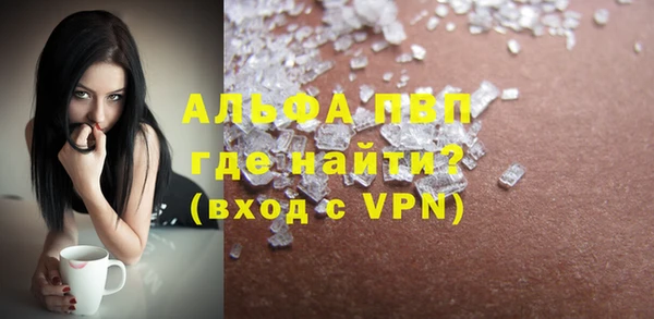 альфа пвп Кукмор