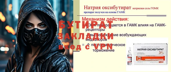 MESCALINE Лагань