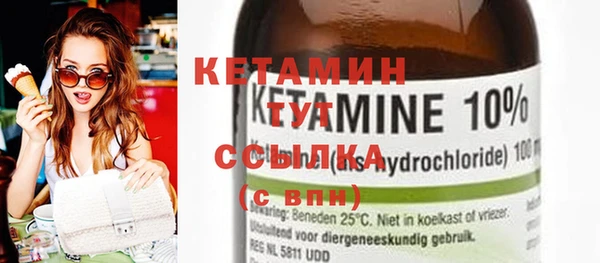 mdma Ладушкин