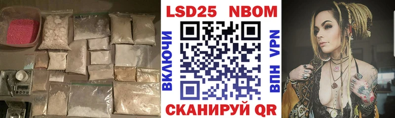 ЛСД экстази кислота  закладки  Пойковский 