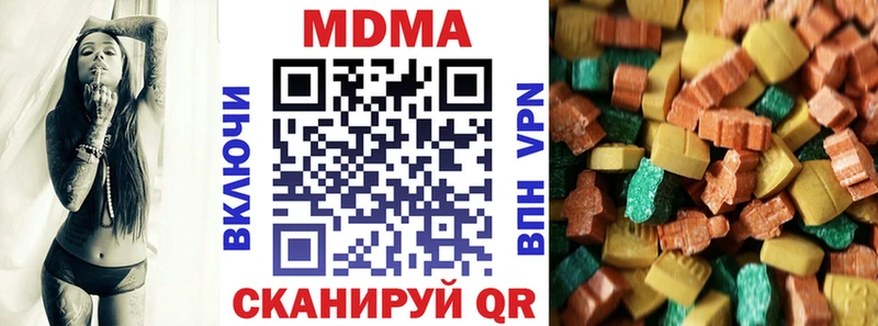 мега вход  Пойковский  МДМА молли  где купить  
