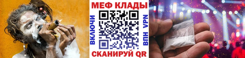 блэк спрут как зайти  Пойковский  Меф mephedrone  цена наркотик 