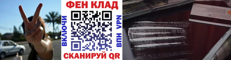 где купить наркоту  Пойковский  ОМГ ОМГ tor  площадка телеграм  МЕТАМФЕТАМИН витя 