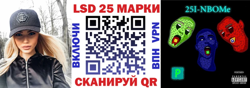 Наркотические марки 1,8мг  закладки  Пойковский 
