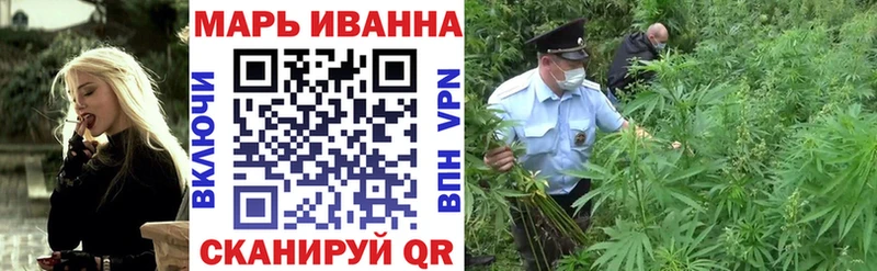 МАРИХУАНА SATIVA & INDICA  Пойковский 